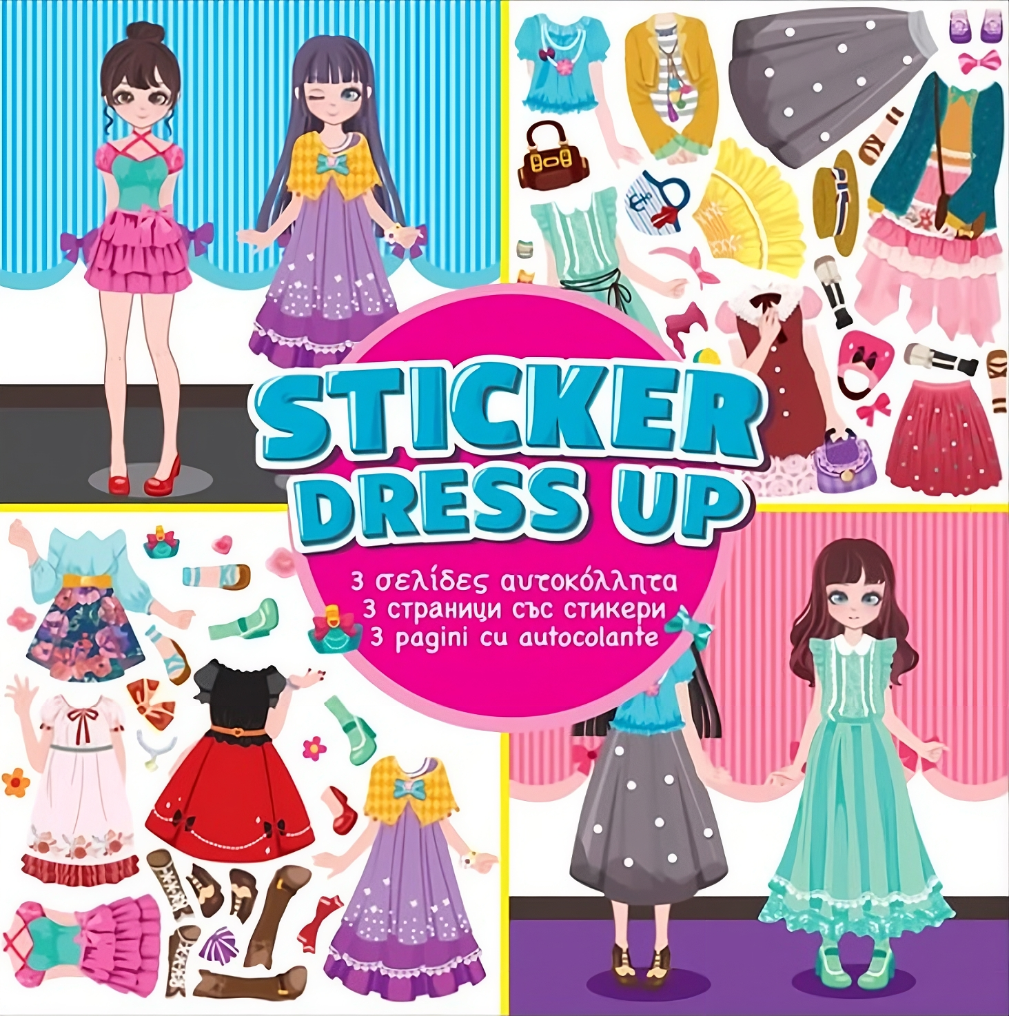 Set Stickere Dress-Up pentru Fetițe – 8 Figurine + 85+ Autocolante Haine și Accesorii