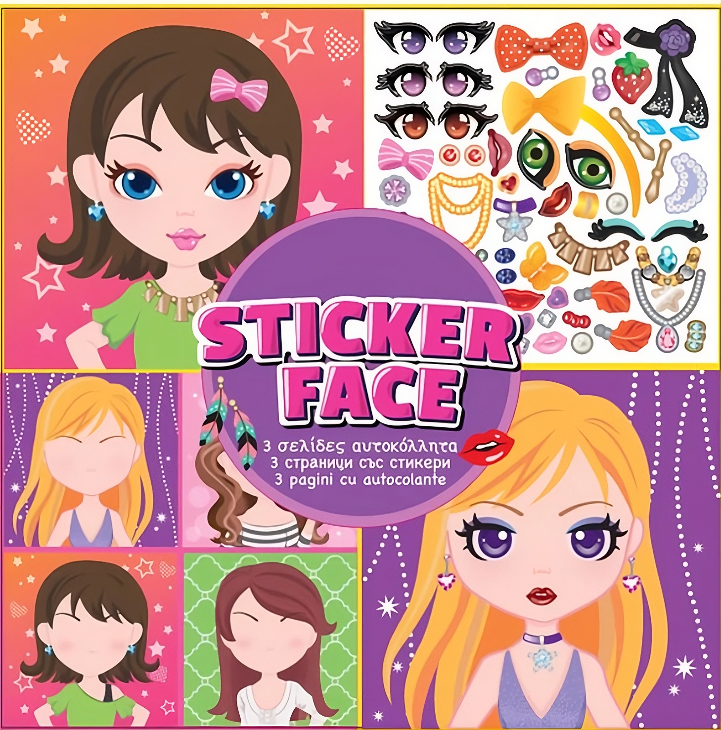 Set Stickere Face Design pentru Fetițe – 4 Fețe + 149 Autocolante (Ochi, Buze, Accesorii)